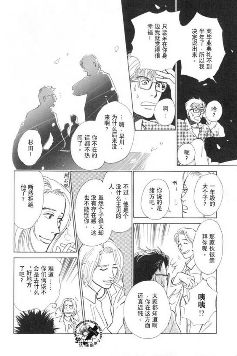 五个箱子的故事韩漫全集-全一卷无删减无遮挡章节图片 