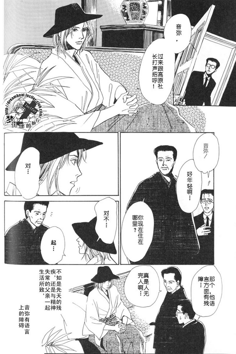 五个箱子的故事韩漫全集-全一卷无删减无遮挡章节图片 