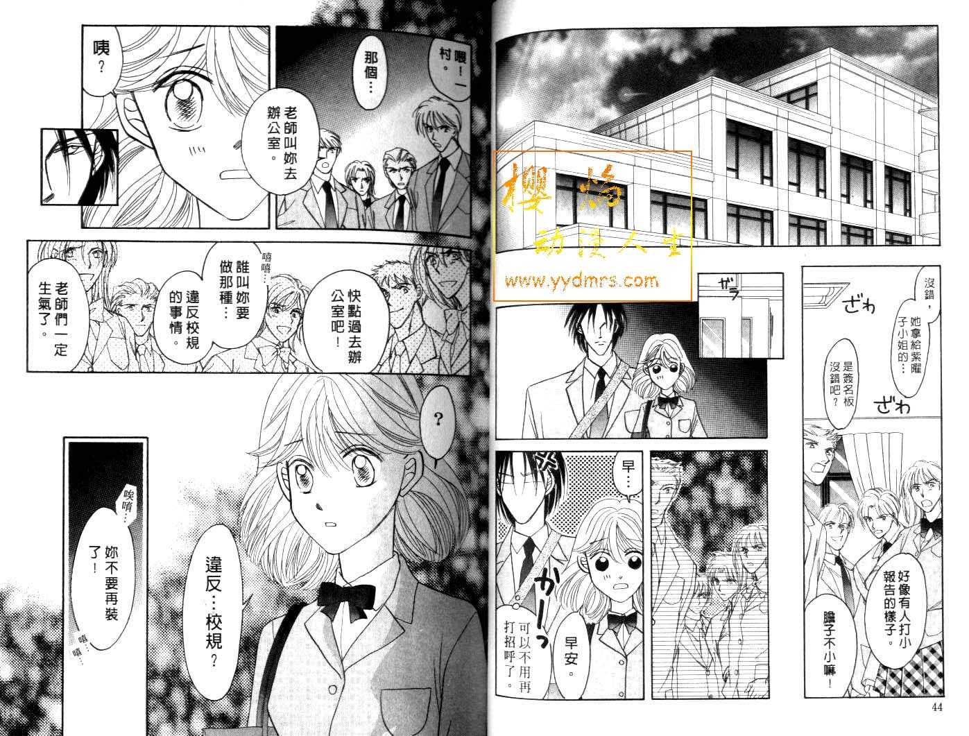 诗襟 MyLove韩漫全集-vol_04无删减无遮挡章节图片 