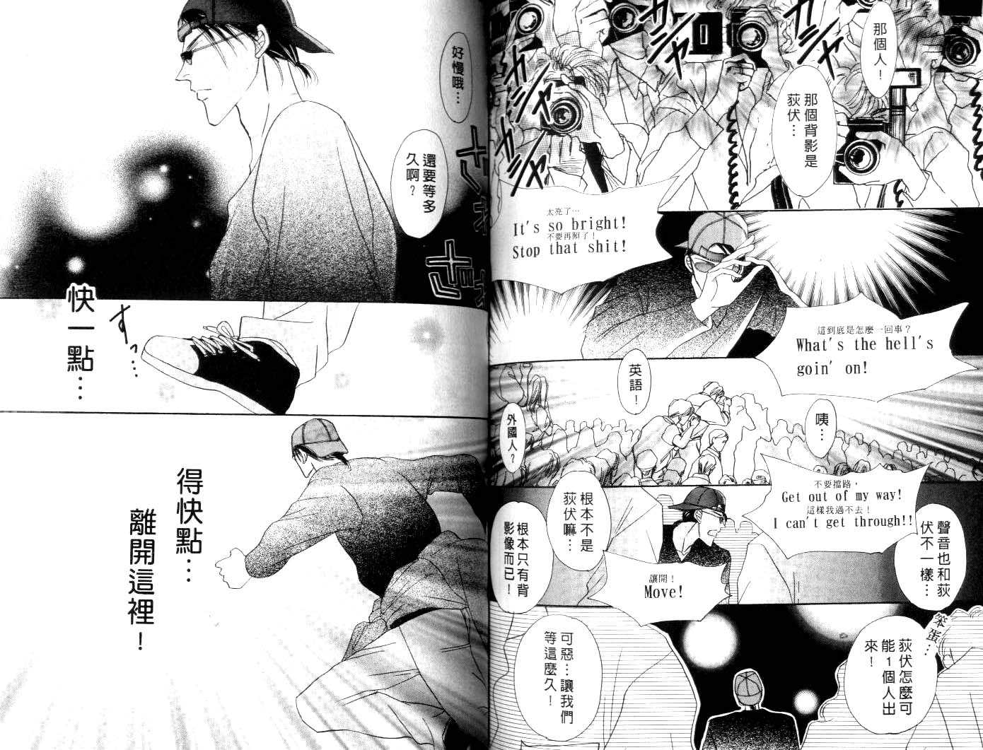 诗襟 MyLove韩漫全集-vol_04无删减无遮挡章节图片 