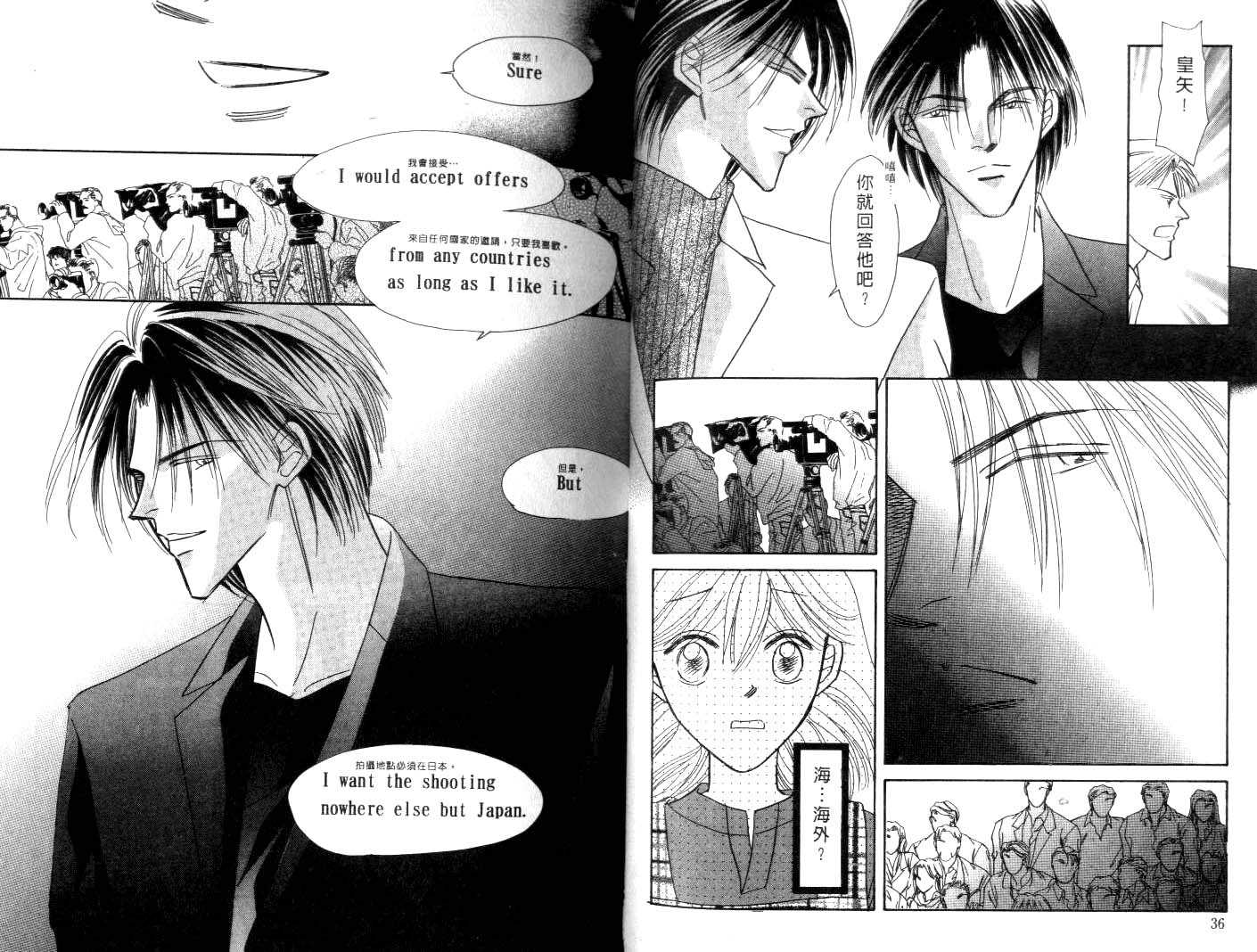 诗襟 MyLove韩漫全集-vol_06无删减无遮挡章节图片 