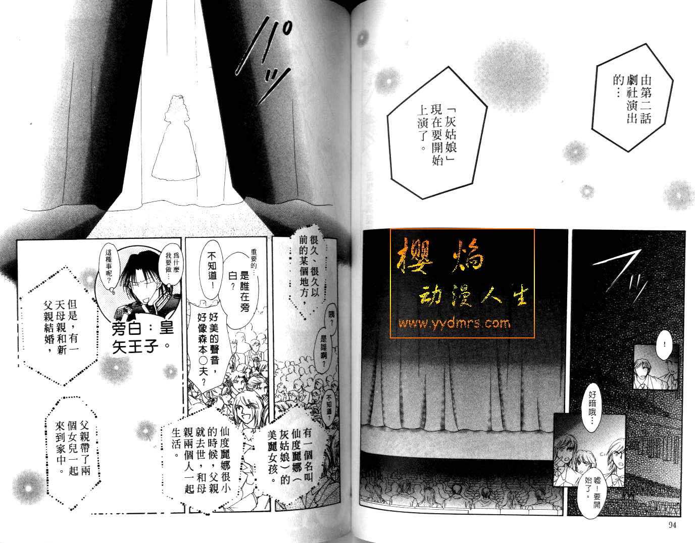 诗襟 MyLove韩漫全集-vol_08无删减无遮挡章节图片 