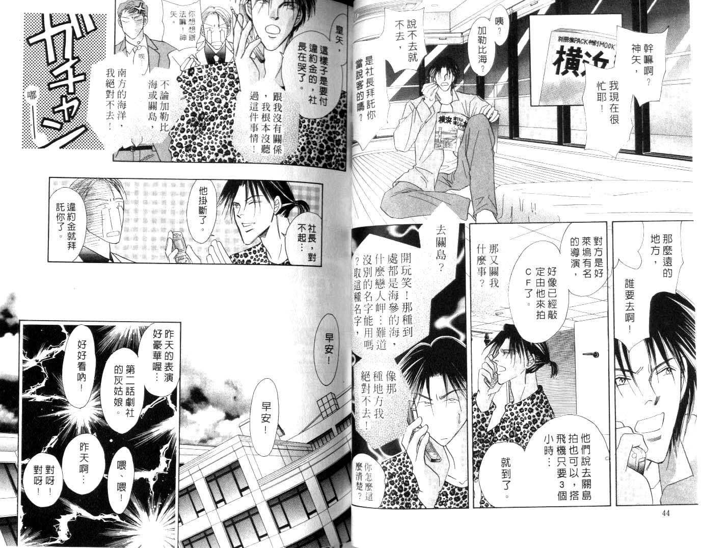 诗襟 MyLove韩漫全集-vol_09无删减无遮挡章节图片 