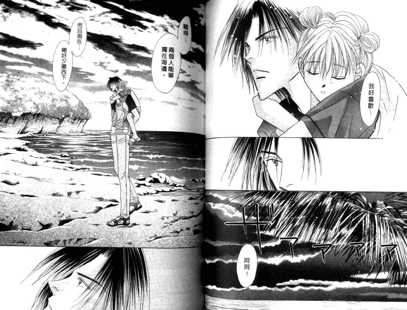 诗襟 MyLove韩漫全集-vol_10无删减无遮挡章节图片 