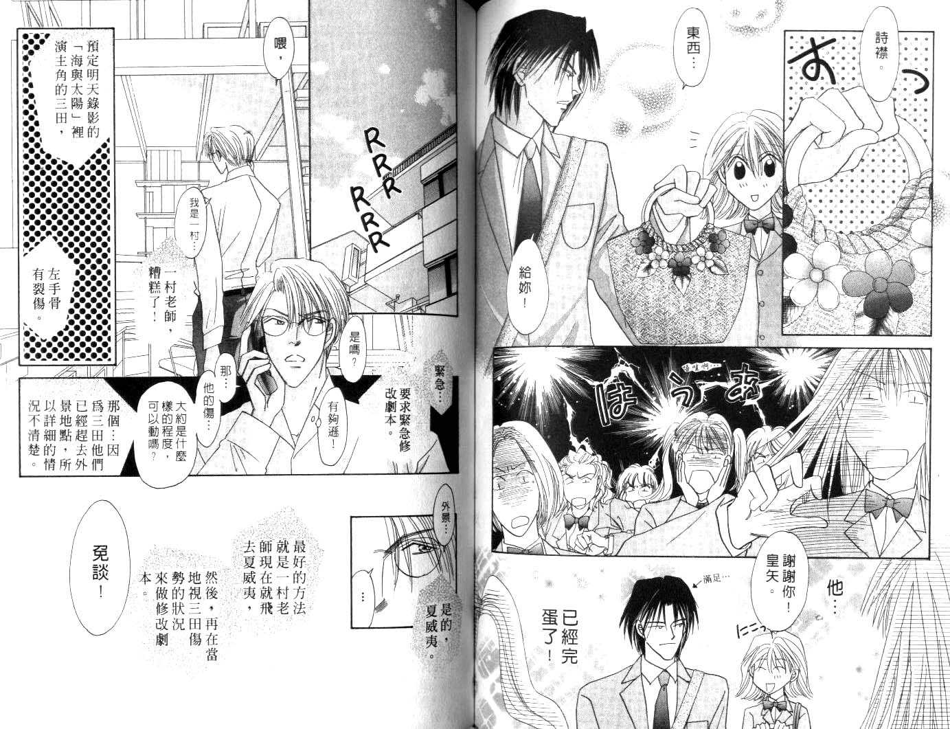 诗襟 MyLove韩漫全集-vol_10无删减无遮挡章节图片 