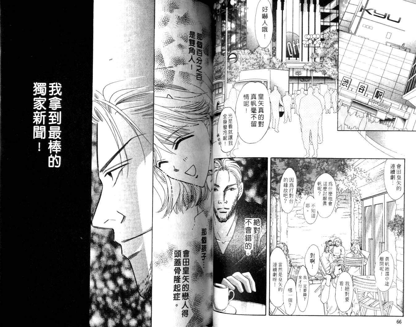 诗襟 MyLove韩漫全集-vol_12无删减无遮挡章节图片 