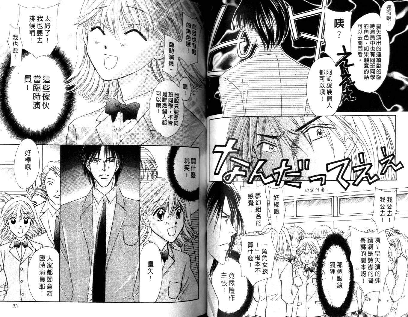 诗襟 MyLove韩漫全集-vol_12无删减无遮挡章节图片 