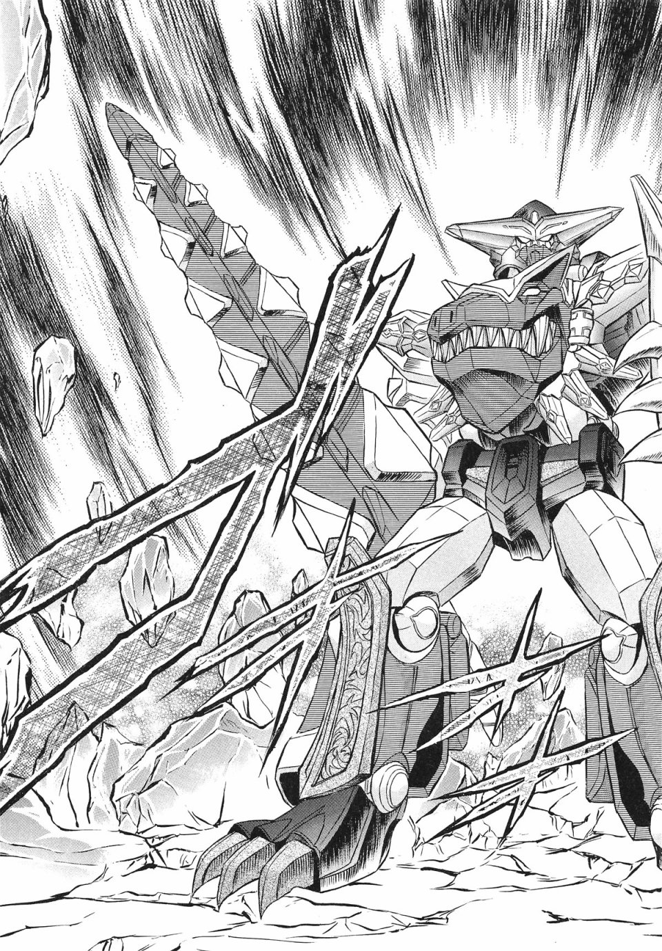 爆龙战队暴连者 DELUXE 外传 年轻的芙莉姬娅韩漫全集-前篇无删减无遮挡章节图片 