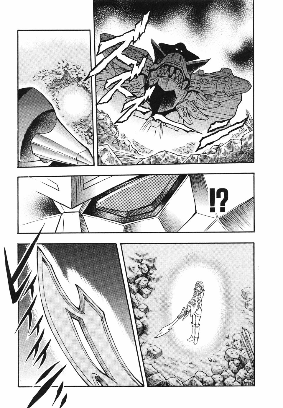 爆龙战队暴连者 DELUXE 外传 年轻的芙莉姬娅韩漫全集-前篇无删减无遮挡章节图片 