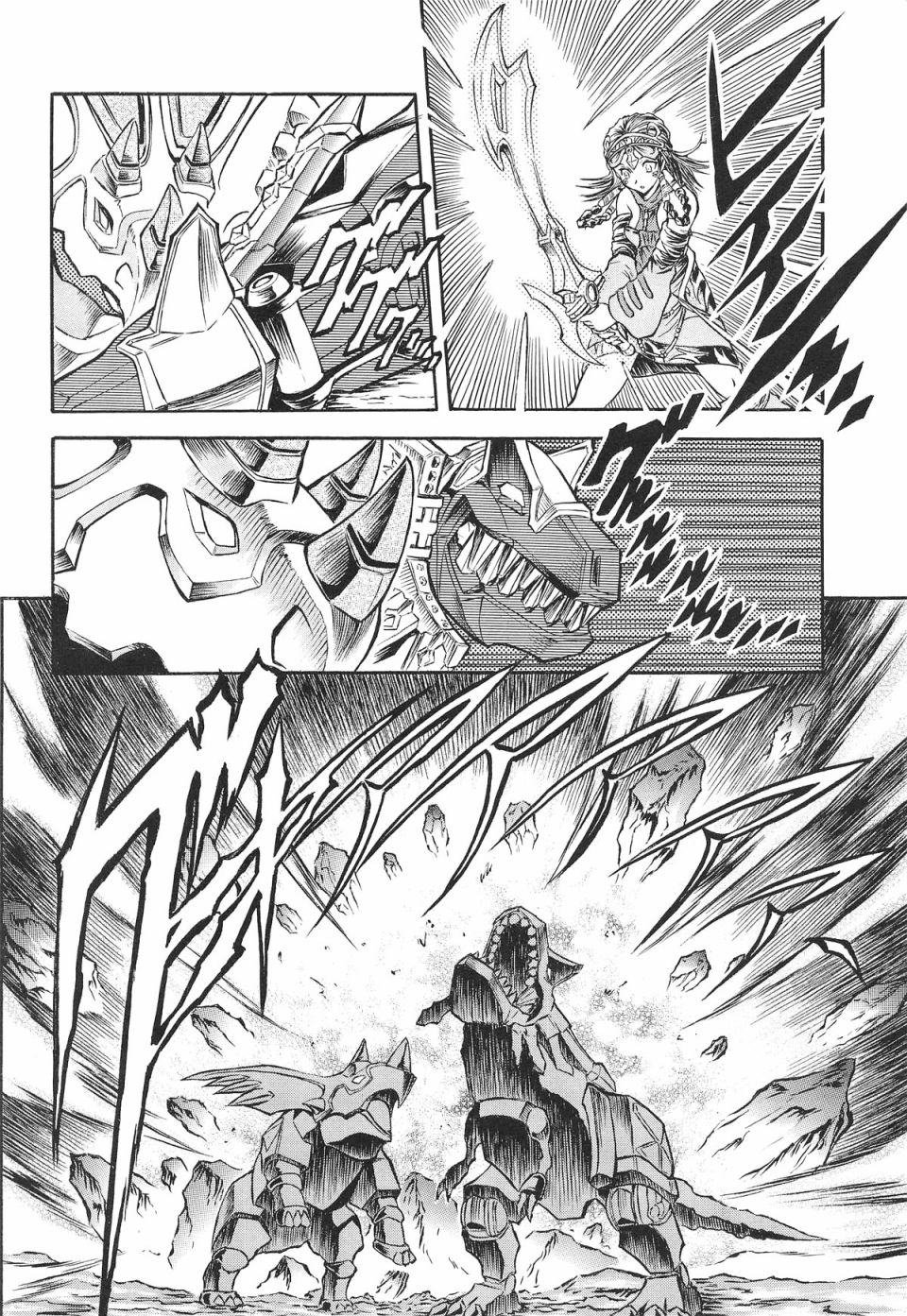 爆龙战队暴连者 DELUXE 外传 年轻的芙莉姬娅韩漫全集-后篇无删减无遮挡章节图片 