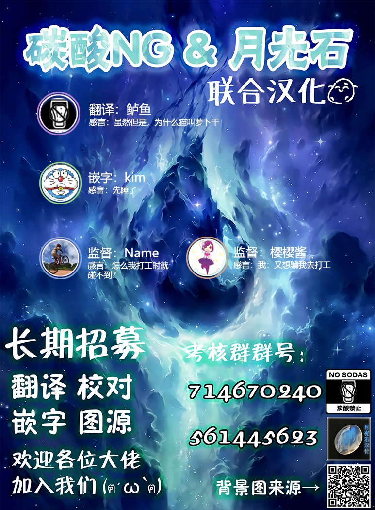 与你在便利店相处的五分钟韩漫全集-第01话无删减无遮挡章节图片 