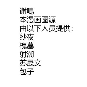 与你在便利店相处的五分钟韩漫全集-第01话无删减无遮挡章节图片 
