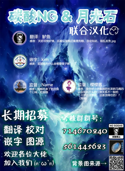 与你在便利店相处的五分钟韩漫全集-第02话无删减无遮挡章节图片 