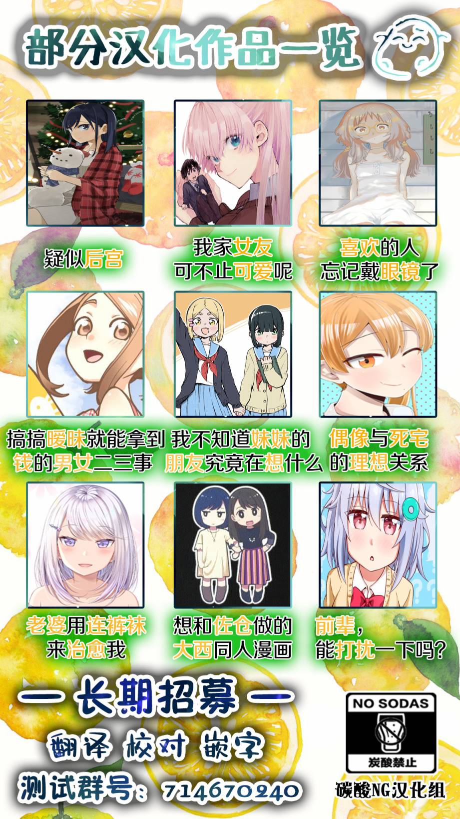 与你在便利店相处的五分钟韩漫全集-第03话无删减无遮挡章节图片 