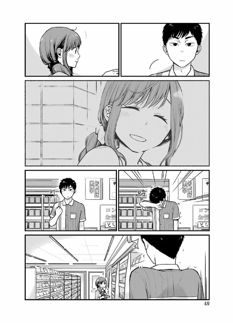 与你在便利店相处的五分钟韩漫全集-第06话无删减无遮挡章节图片 