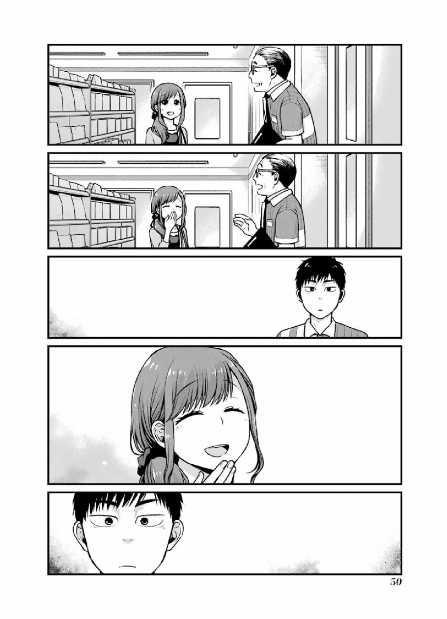 与你在便利店相处的五分钟韩漫全集-第06话无删减无遮挡章节图片 