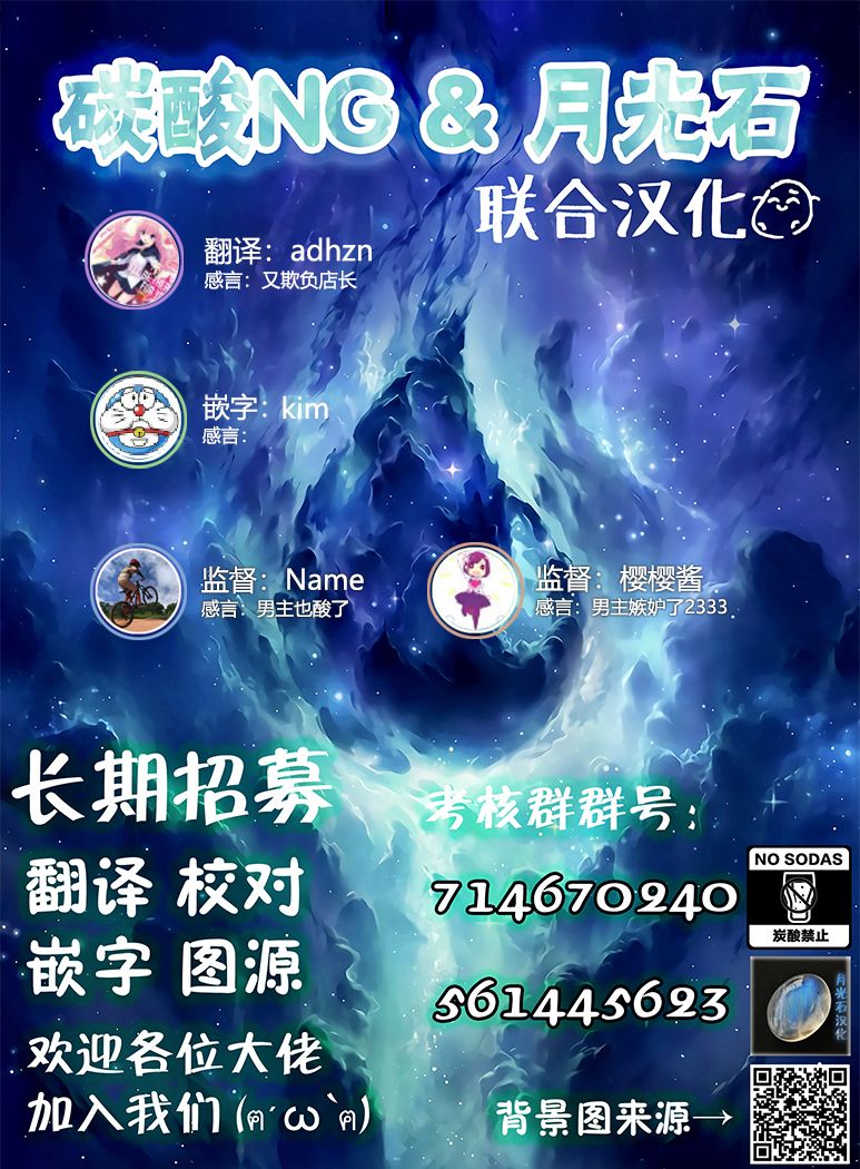 与你在便利店相处的五分钟韩漫全集-第06话无删减无遮挡章节图片 