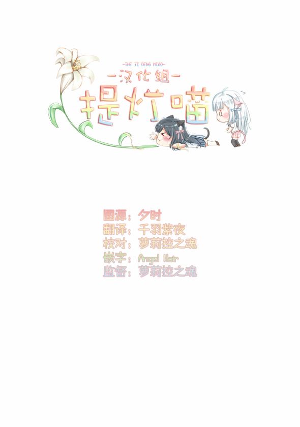 逆向的lolipop韩漫全集-第04话无删减无遮挡章节图片 
