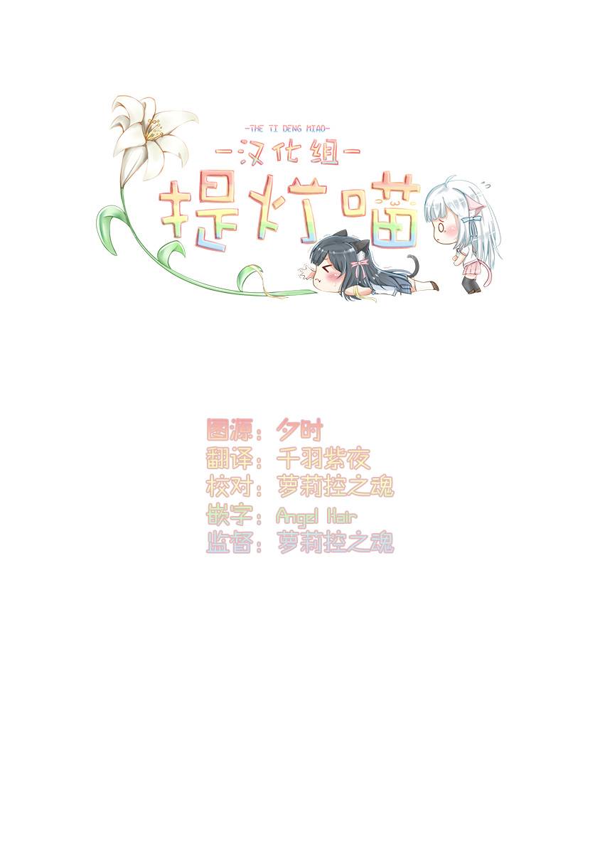 逆向的lolipop韩漫全集-第06话无删减无遮挡章节图片 