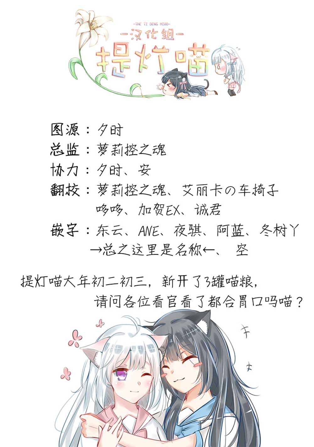 维纳斯之链韩漫全集-第01话无删减无遮挡章节图片 