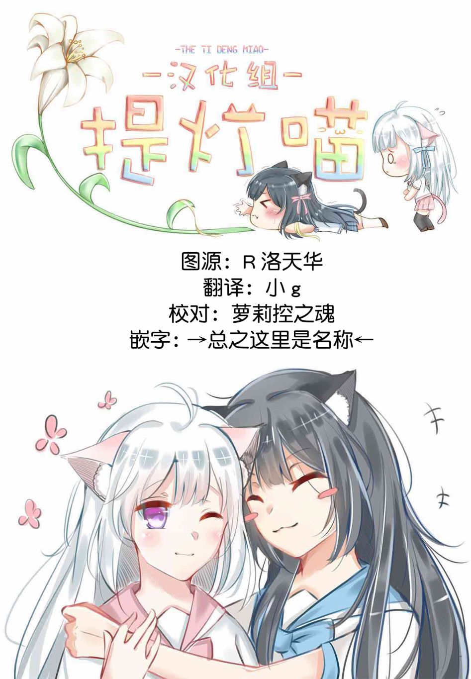 维纳斯之链韩漫全集-第05话无删减无遮挡章节图片 