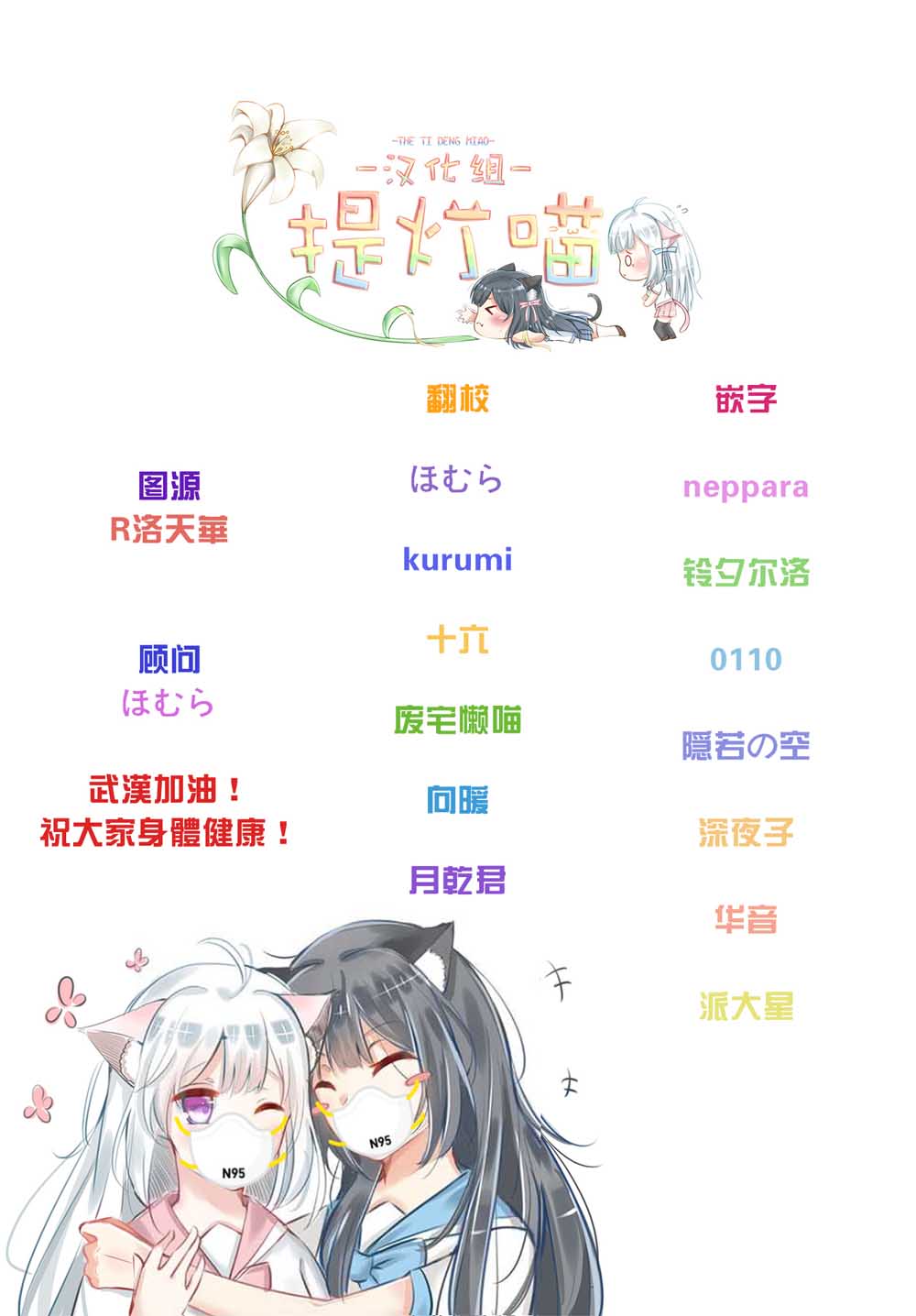 三角关系入门韩漫全集-第01话无删减无遮挡章节图片 