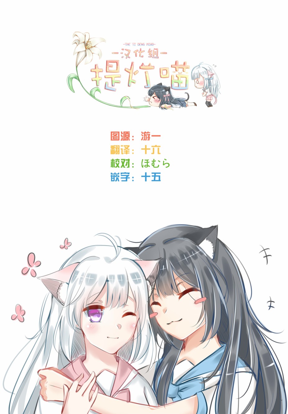 三角关系入门韩漫全集-第04话无删减无遮挡章节图片 