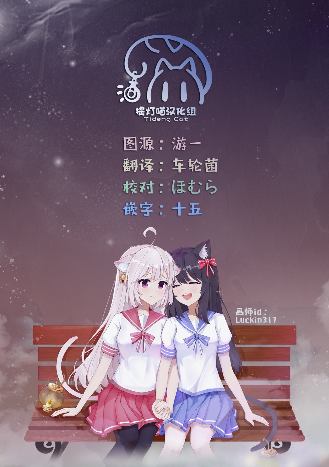 三角关系入门韩漫全集-番外无删减无遮挡章节图片 