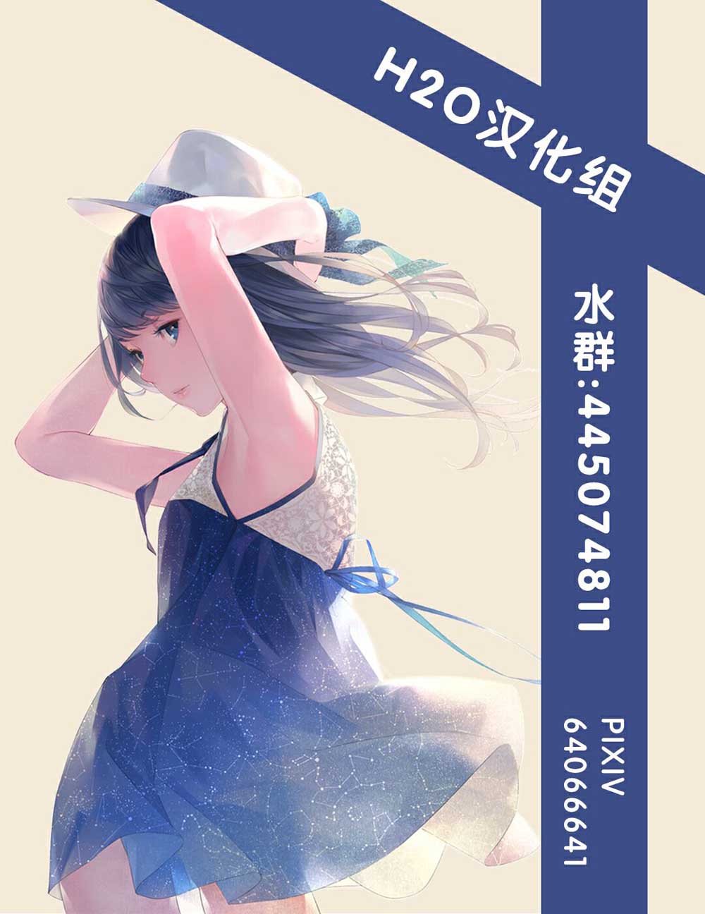 同班的田中同学超级可怕韩漫全集-第01话无删减无遮挡章节图片 