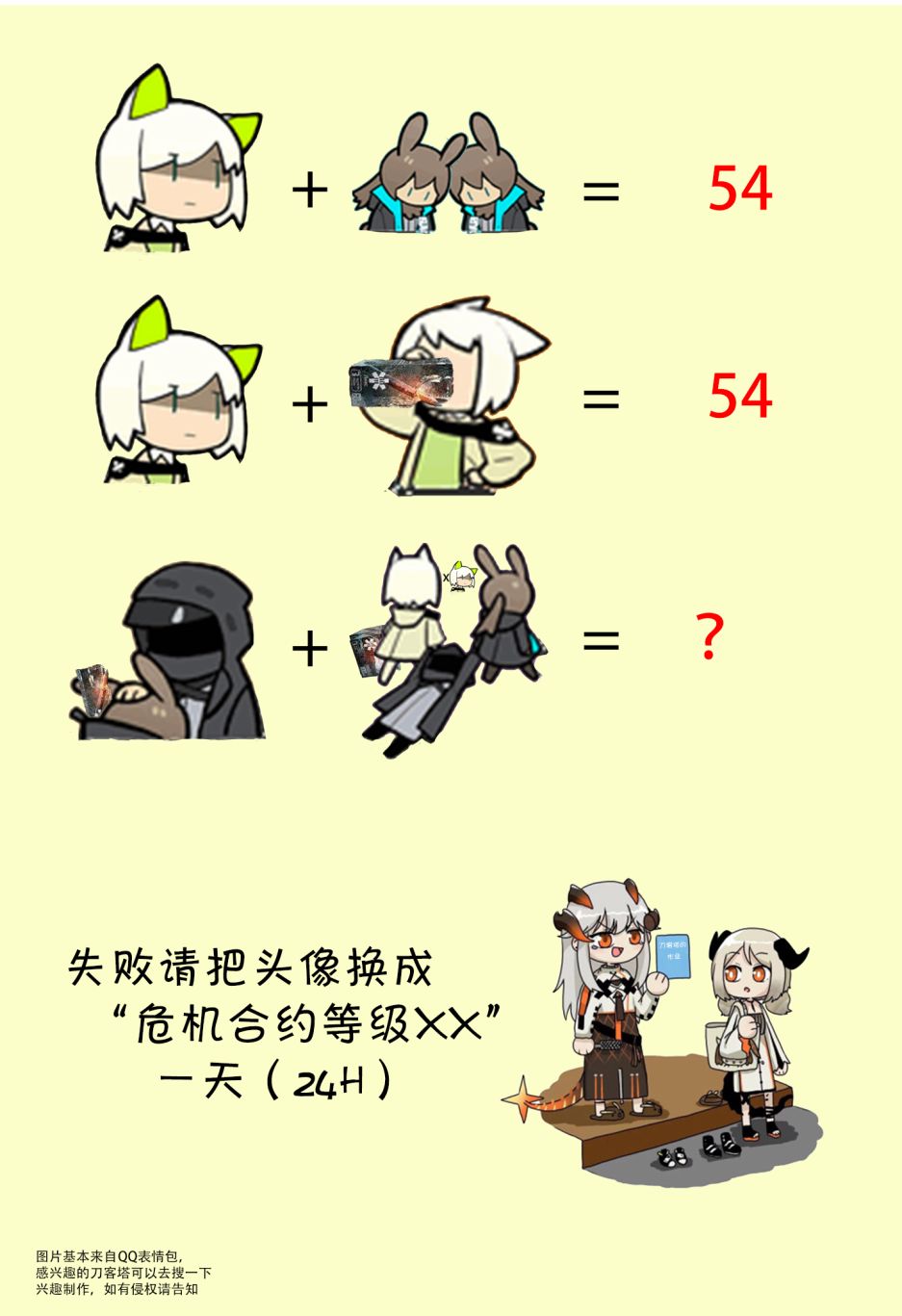 同班的田中同学超级可怕韩漫全集-第04话无删减无遮挡章节图片 