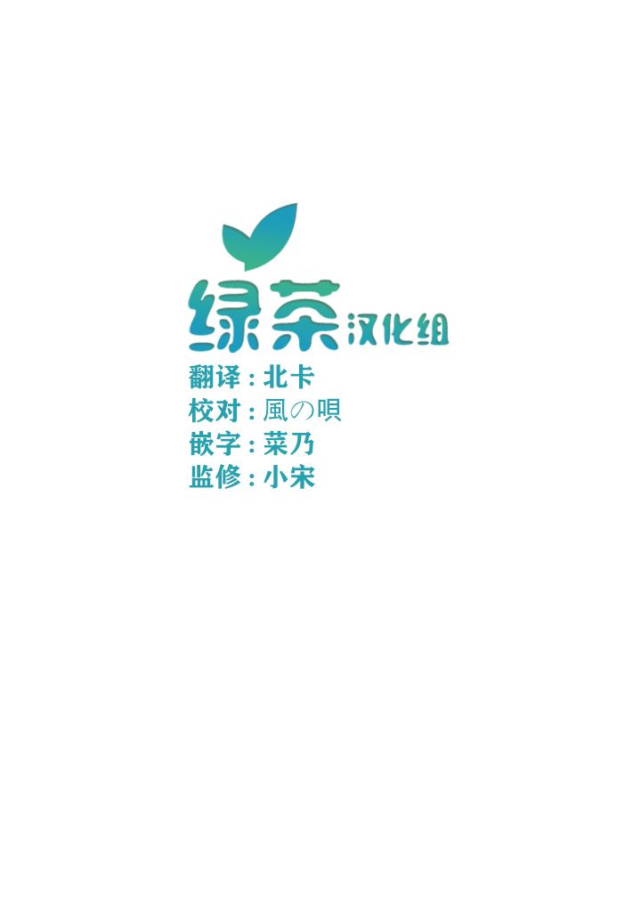 星光咖啡馆与死神之蝶韩漫全集-第04话无删减无遮挡章节图片 