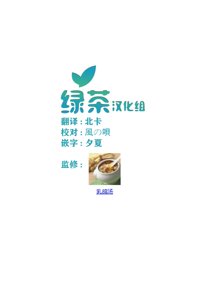 星光咖啡馆与死神之蝶韩漫全集-第06话无删减无遮挡章节图片 