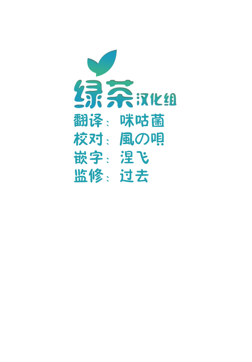 星光咖啡馆与死神之蝶韩漫全集-第13话无删减无遮挡章节图片 