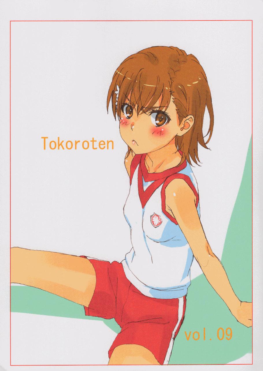 (c97)Tokoroten Vol.09韩漫全集-全一册无删减无遮挡章节图片 