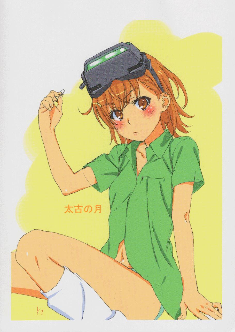 (c97)Tokoroten Vol.09韩漫全集-全一册无删减无遮挡章节图片 