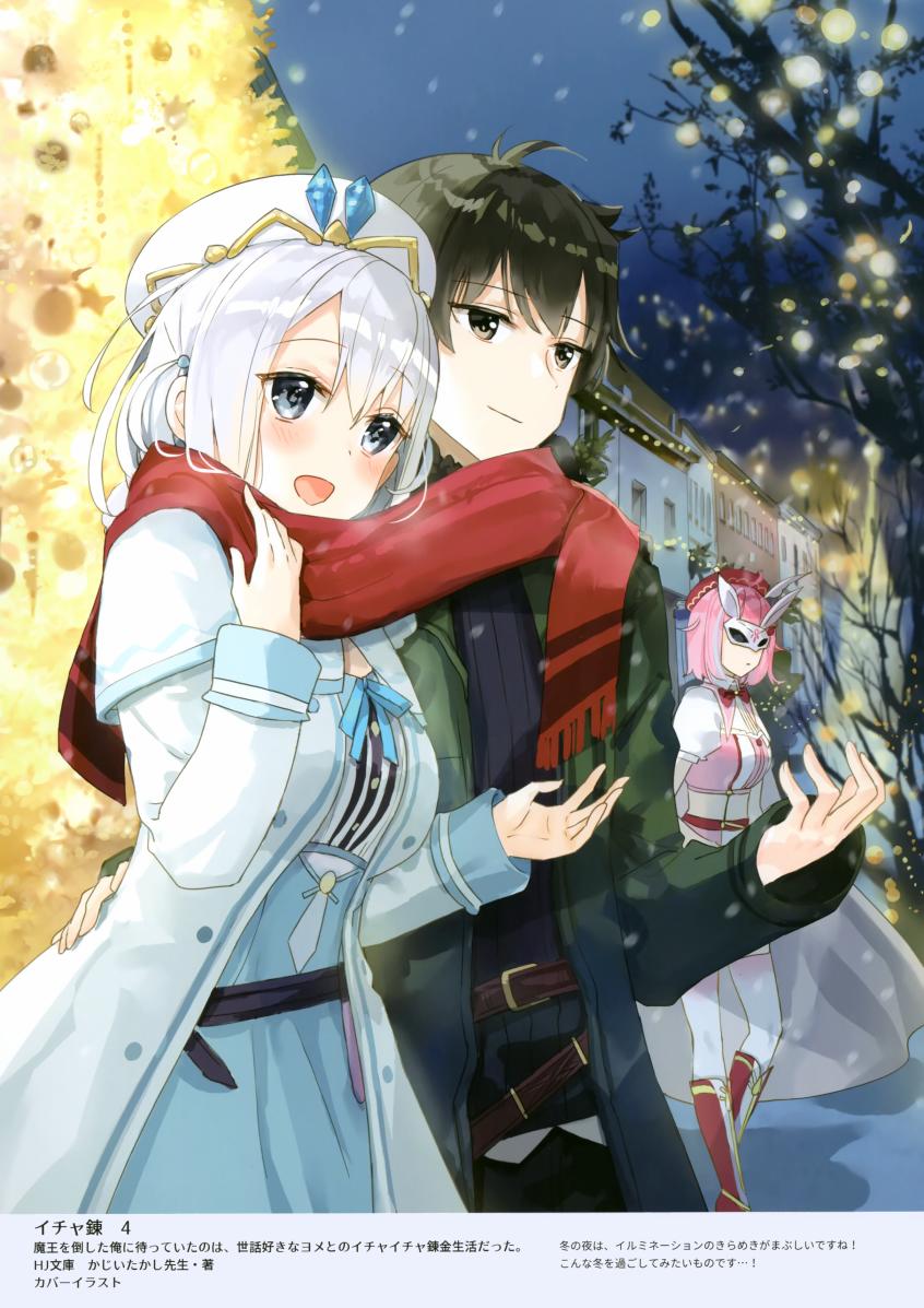 (c97)scenery8-girls momentaly romance-韩漫全集-全一册无删减无遮挡章节图片 