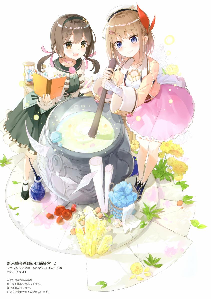 (c97)scenery8-girls momentaly romance-韩漫全集-全一册无删减无遮挡章节图片 