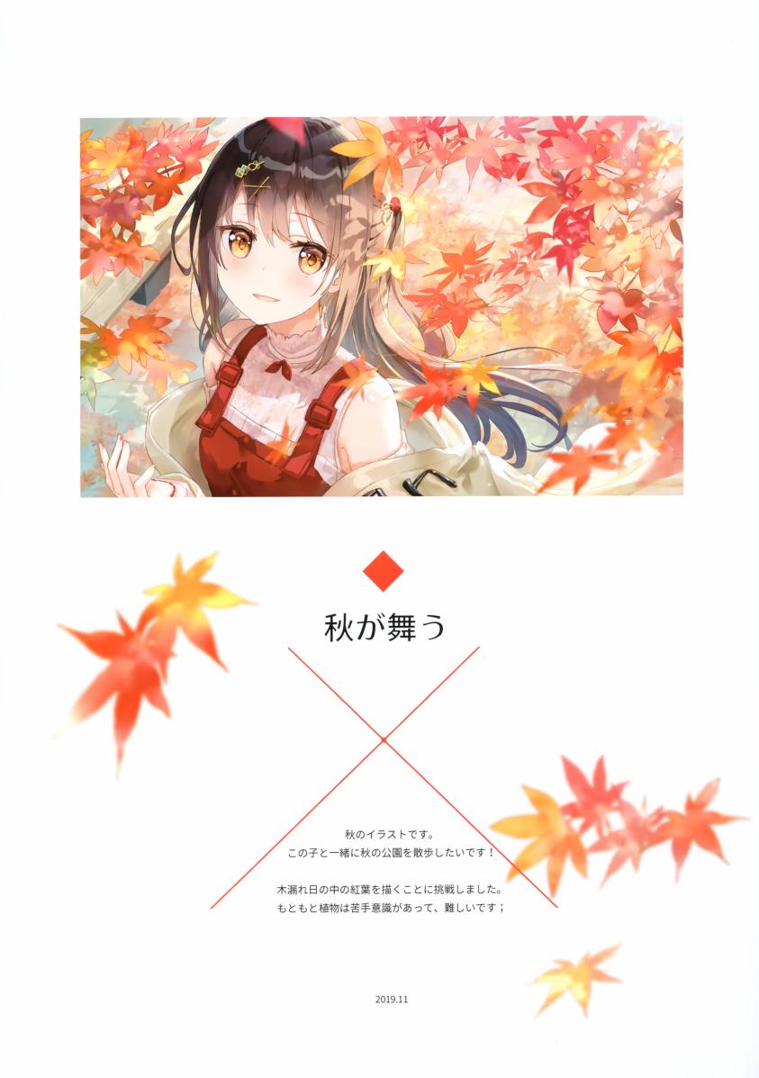 (c97)scenery8-girls momentaly romance-韩漫全集-全一册无删减无遮挡章节图片 