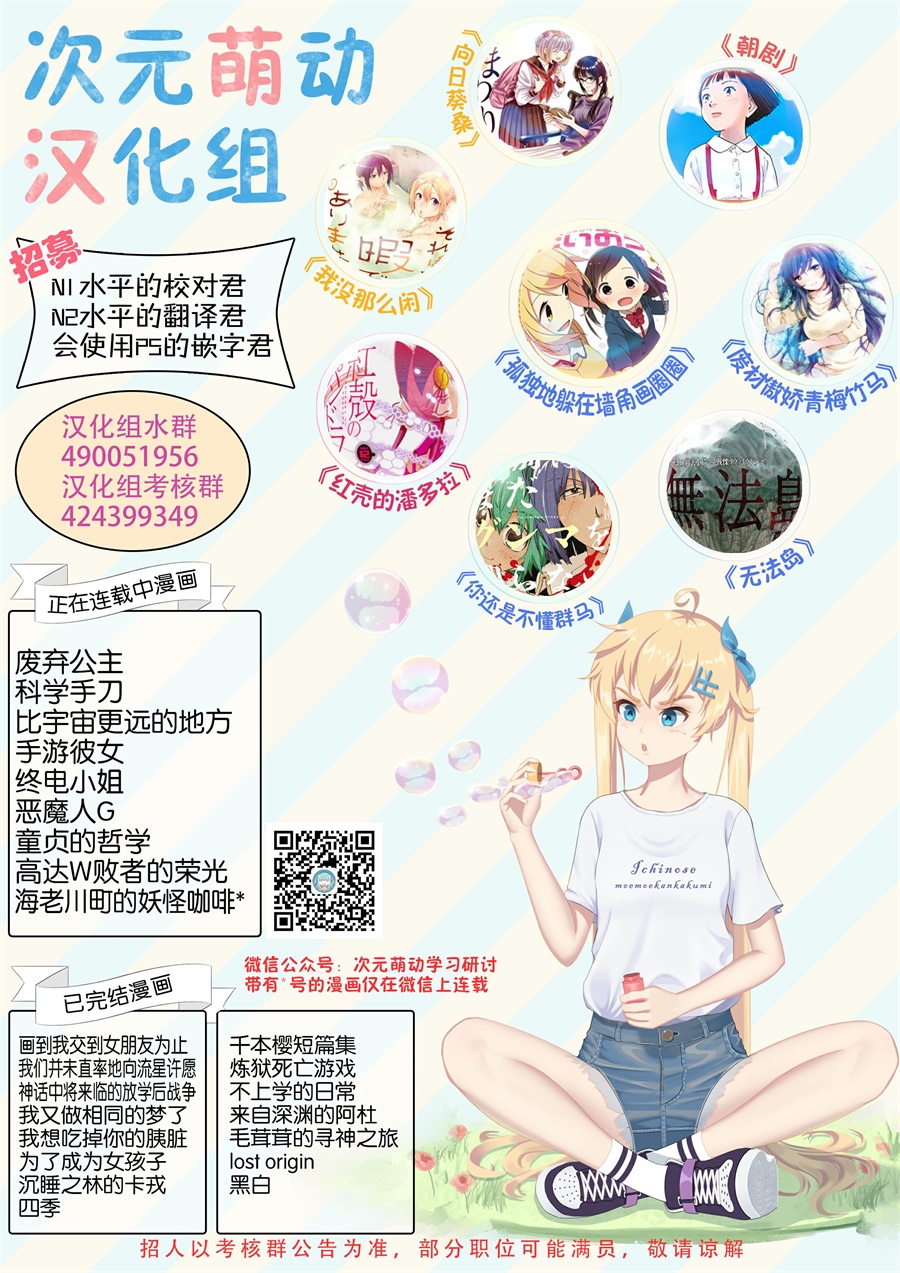 打喷嚏-浦泽直树短篇集韩漫全集-第01话无删减无遮挡章节图片 
