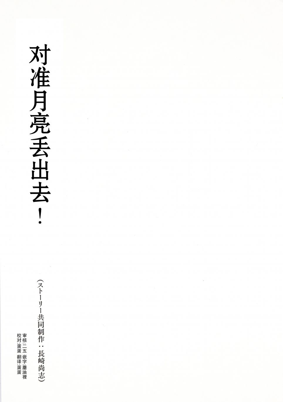 打喷嚏-浦泽直树短篇集韩漫全集-第02话无删减无遮挡章节图片 