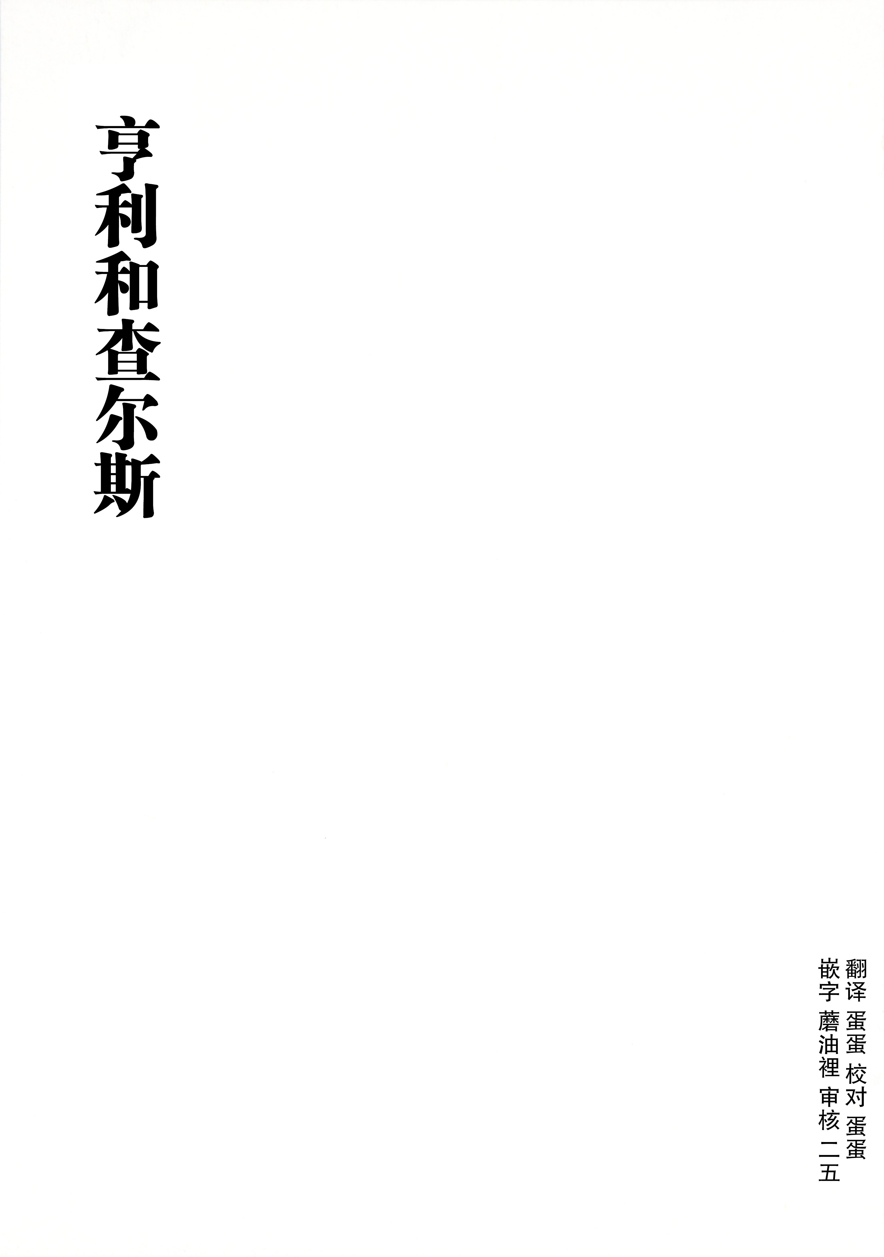 打喷嚏-浦泽直树短篇集韩漫全集-第04话无删减无遮挡章节图片 