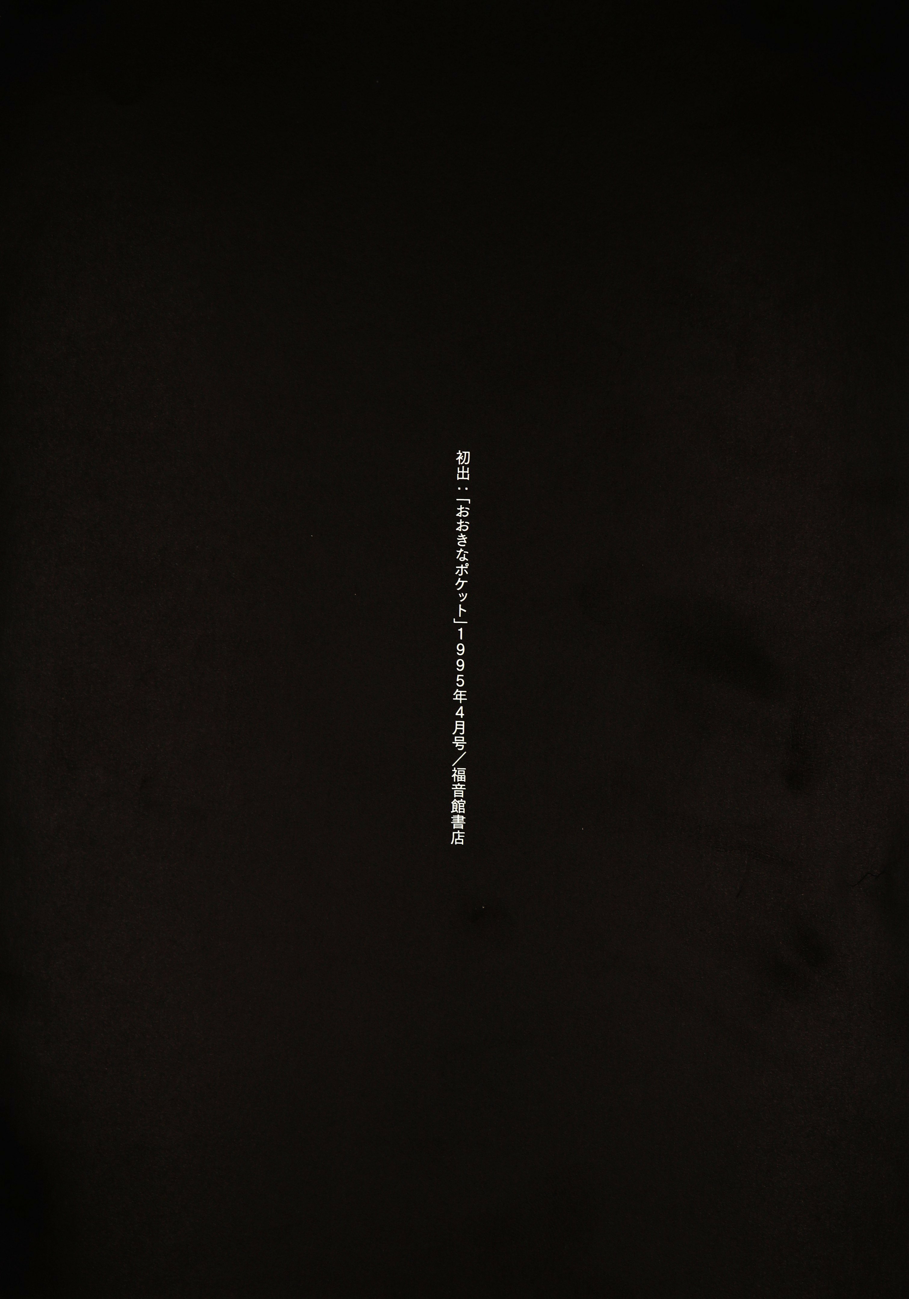打喷嚏-浦泽直树短篇集韩漫全集-第04话无删减无遮挡章节图片 
