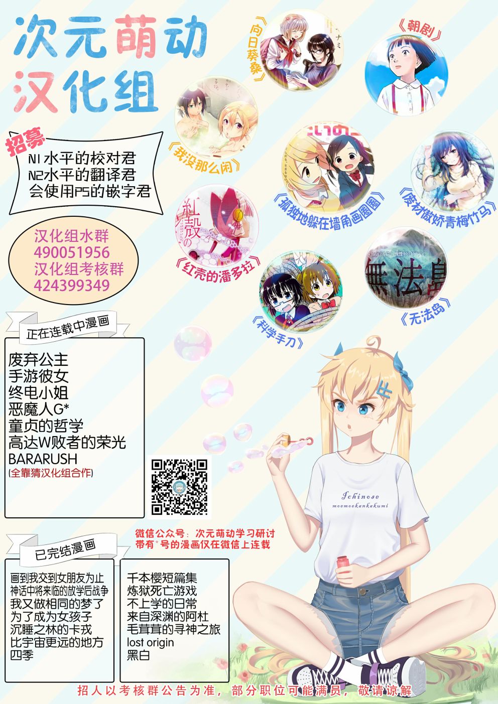 打喷嚏-浦泽直树短篇集韩漫全集-第05话无删减无遮挡章节图片 