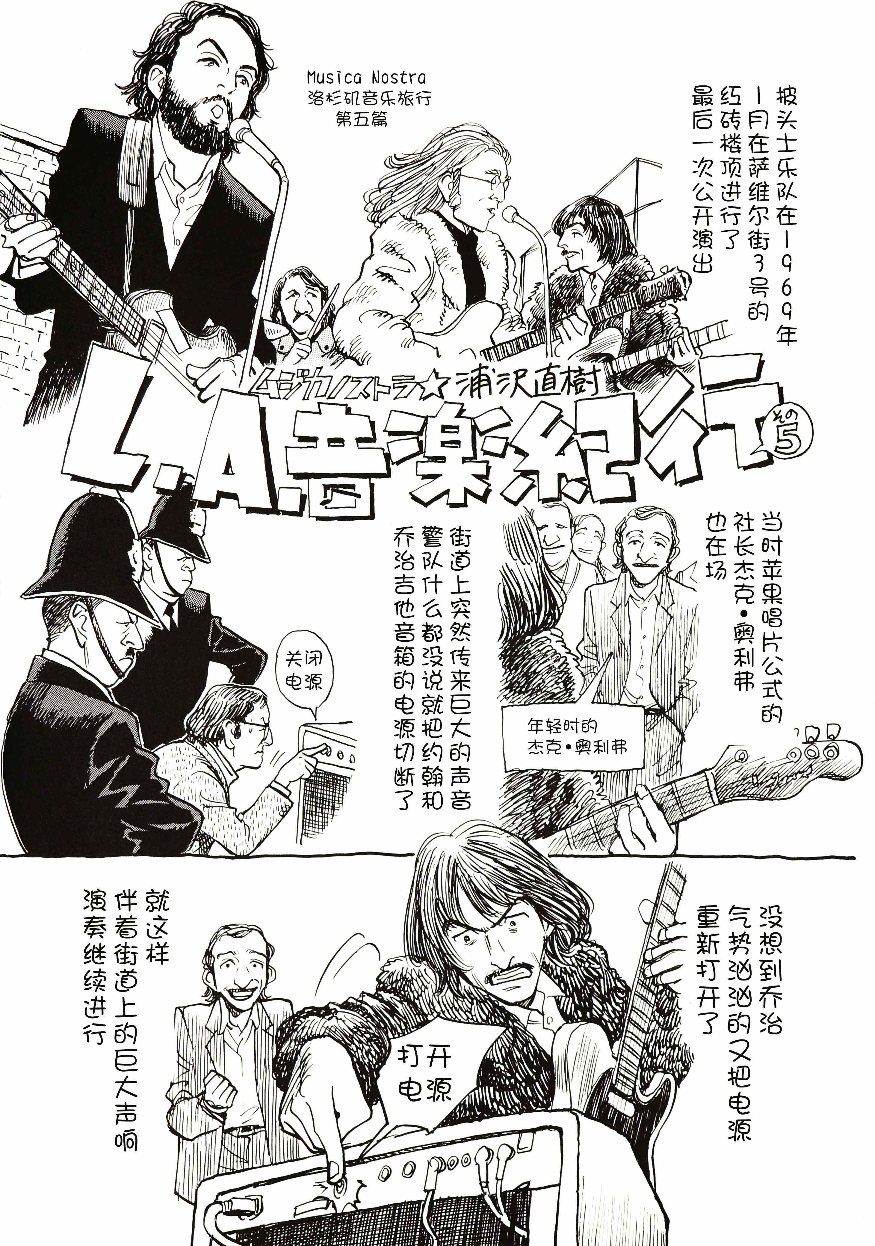 打喷嚏-浦泽直树短篇集韩漫全集-第06话无删减无遮挡章节图片 