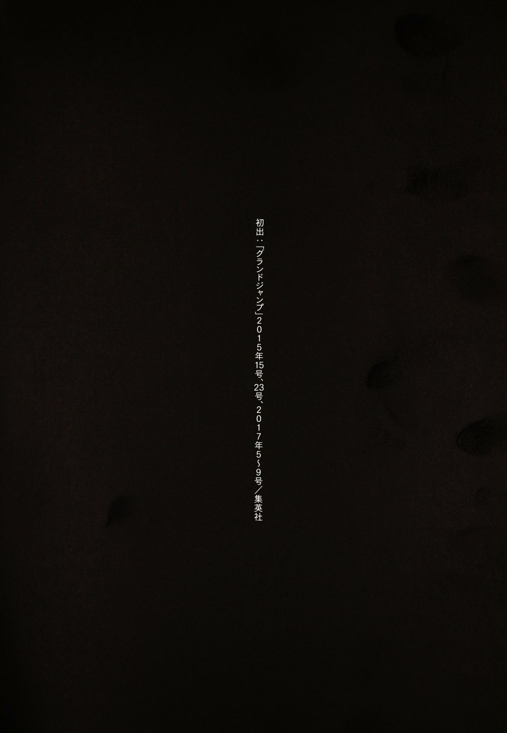打喷嚏-浦泽直树短篇集韩漫全集-第06话无删减无遮挡章节图片 