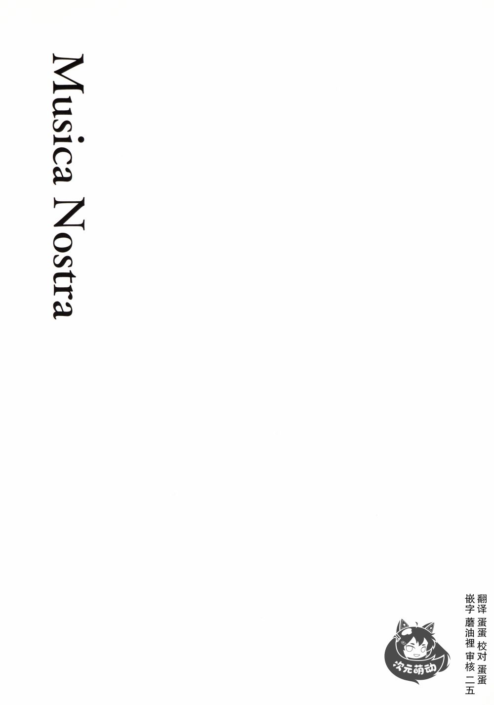 打喷嚏-浦泽直树短篇集韩漫全集-第06话无删减无遮挡章节图片 