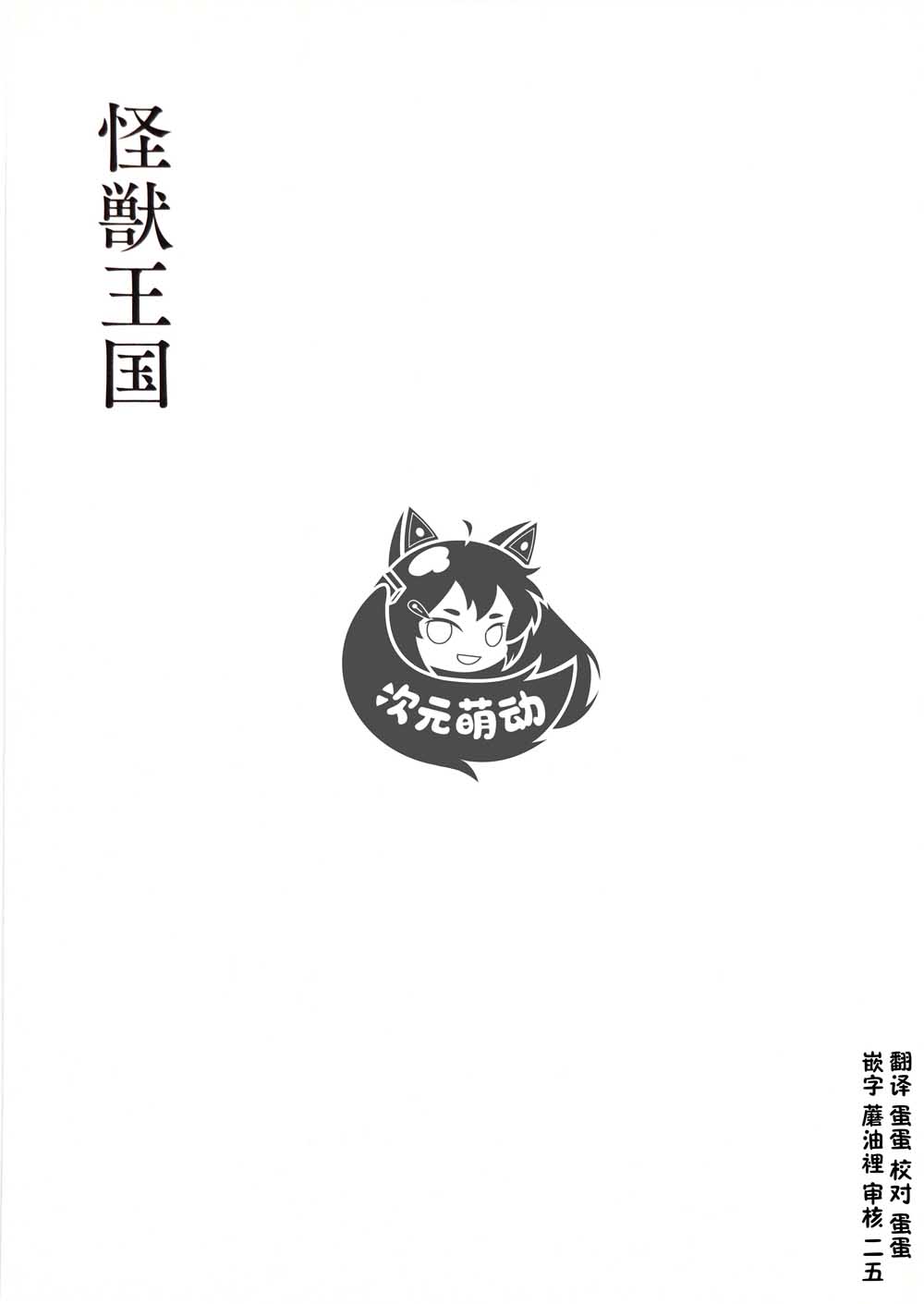 打喷嚏-浦泽直树短篇集韩漫全集-第07话无删减无遮挡章节图片 