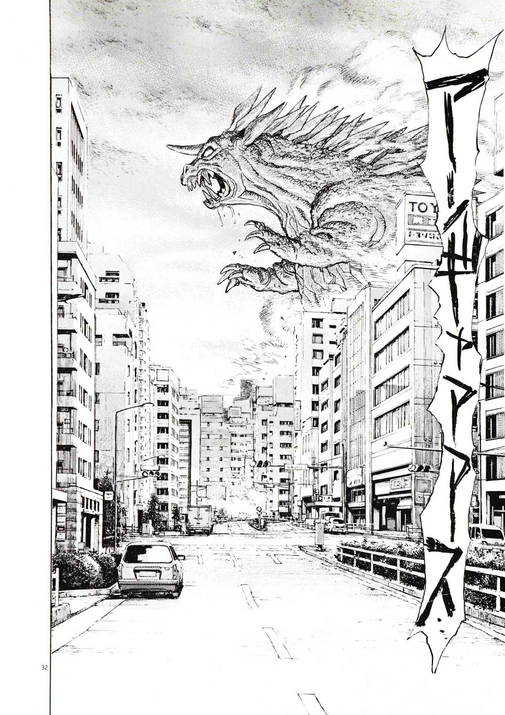 打喷嚏-浦泽直树短篇集韩漫全集-第07话无删减无遮挡章节图片 