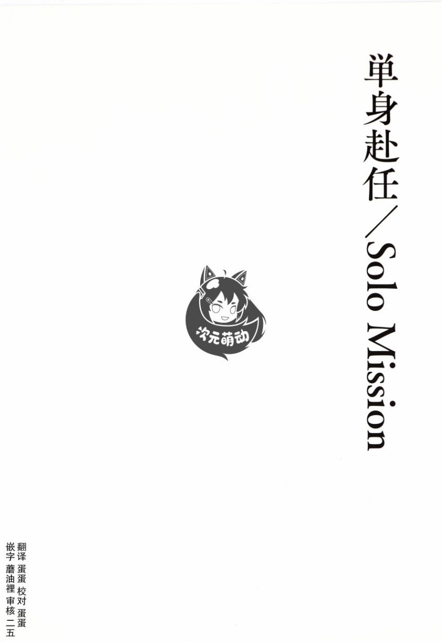 打喷嚏-浦泽直树短篇集韩漫全集-第08话无删减无遮挡章节图片 