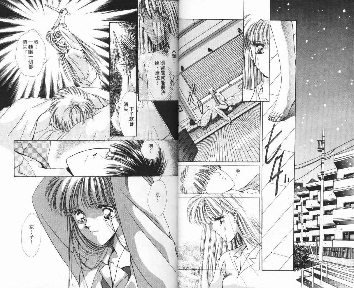 人形师之夜韩漫全集-vol_01无删减无遮挡章节图片 
